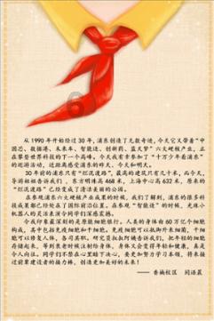奥利姐妹换装